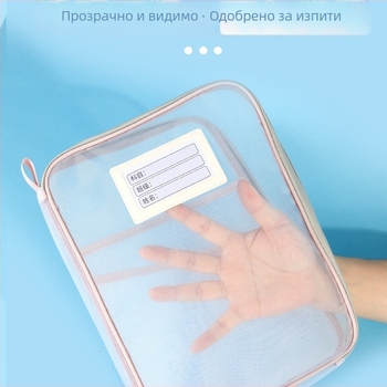 Kang Bai Учебна чанта за предмети с L-образен голям отвор, мрежеста найлонова материя, цип