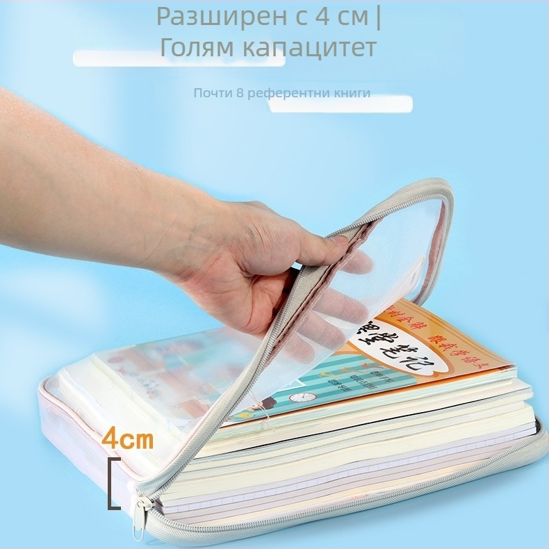 Kang Bai Учебна чанта за предмети с L-образен голям отвор, мрежеста найлонова материя, цип