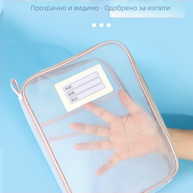 Kang Bai Учебна чанта за предмети с L-образен голям отвор, мрежеста найлонова материя, цип