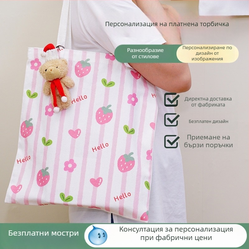 Платнена чанта за покупки с персонализирано лого, стил ръчна чанта, по поръчка, печатано лого
