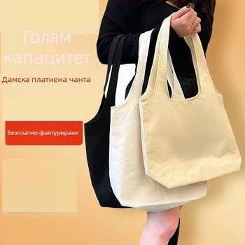 Празна платнена чанта за рамо за DIY печат на лого – сакет стил, открито дъно и страни