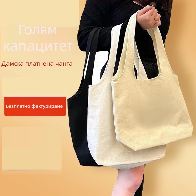 Празна платнена чанта за рамо за DIY печат на лого – сакет стил, открито дъно и страни