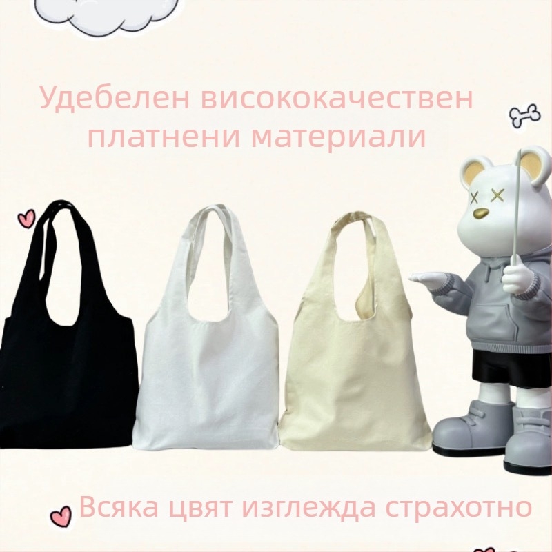 Празна платнена чанта за рамо за DIY печат на лого – сакет стил, открито дъно и страни