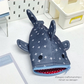 Joyful Shark моливник за ученици, полиестер, общо използване, лежерен стил