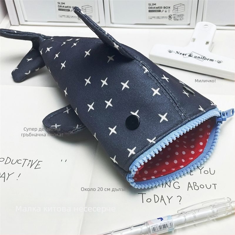 Joyful Shark моливник за ученици, полиестер, общо използване, лежерен стил