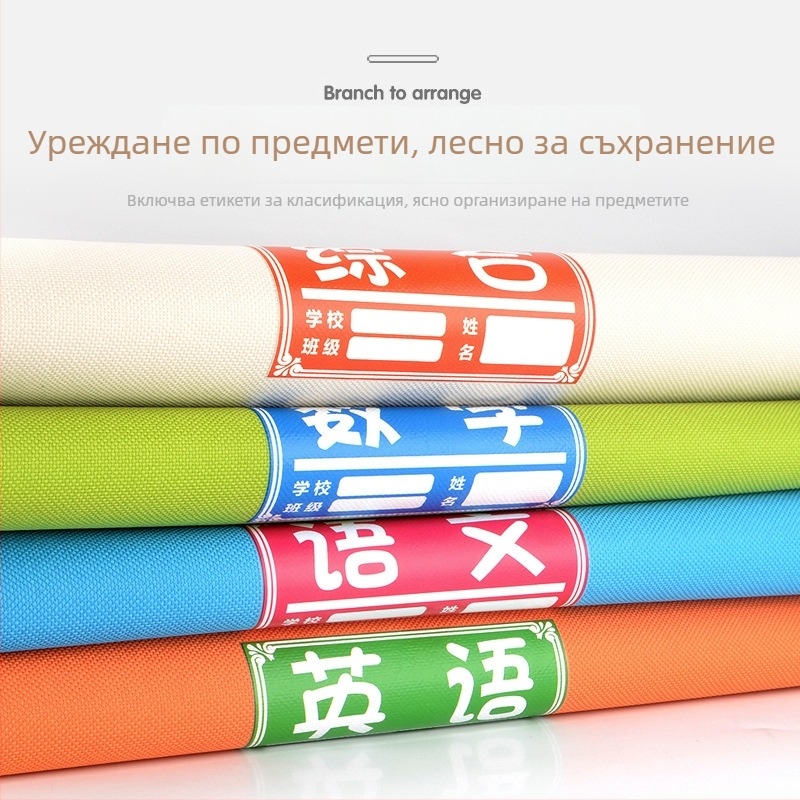 A4 файл чанта за документи с цип, Oxford платно, наклонен кант, 600D дебелина
