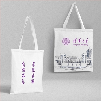 Чанта за рамо от плат Tsinghua University, с ситопечат, персонализирана, възможност за логото (Материал: плат; Печат: ситопечат; Персонализация: да; Логото: налично; Тегло: 143 g)