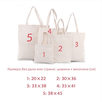 Еко платнена канвас чанта за реклама с персонализируемо лого (Материал: памук канвас; Печат: термотрансфер; Тип: персонализируемо; Стил: чанта за рамо; Марка: Lecheng luggage)
