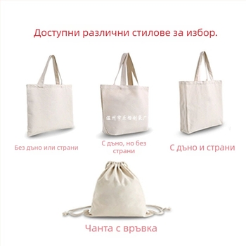 Еко платнена канвас чанта за реклама с персонализируемо лого (Материал: памук канвас; Печат: термотрансфер; Тип: персонализируемо; Стил: чанта за рамо; Марка: Lecheng luggage)