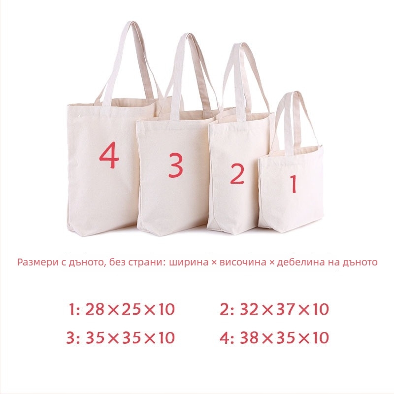 Еко платнена канвас чанта за реклама с персонализируемо лого (Материал: памук канвас; Печат: термотрансфер; Тип: персонализируемо; Стил: чанта за рамо; Марка: Lecheng luggage)