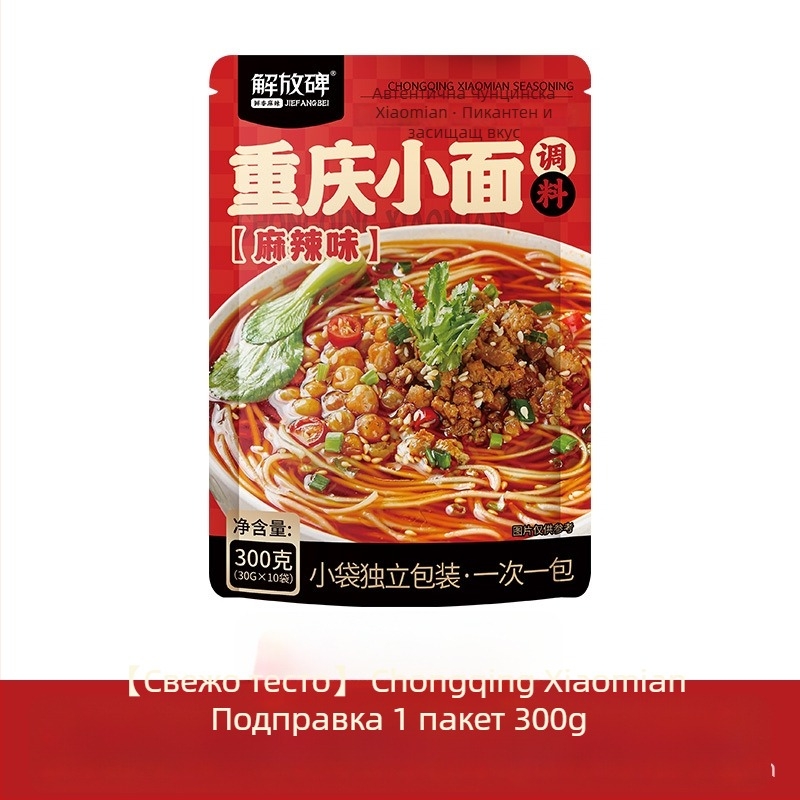 Соус за подправки за нудели, пикантен, ръчно пържен, индивидуално пакетирани, 300 g, 12 месеца годност, съхраняване при стайна температура