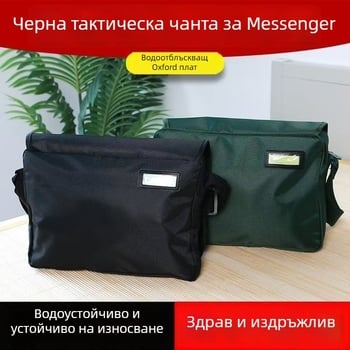 Чанта през рамо за открити дейности – военен камуфлаж, Oxford платно, подплата полиестер, унисекс