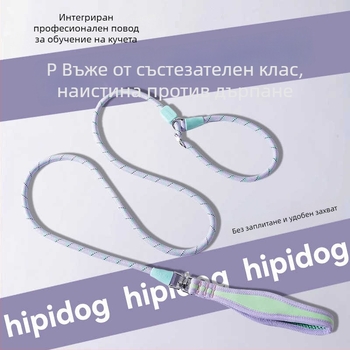 Каишка за кучета и котки, полиестер, подходяща за малки до големи породи, кръстосана през рамо за свободни ръце
