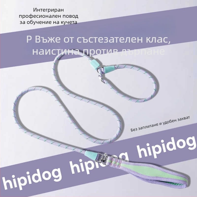 Каишка за кучета и котки, полиестер, подходяща за малки до големи породи, кръстосана през рамо за свободни ръце