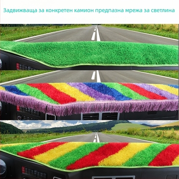 Мат за слънцезащита и защита от светлина за инструментална табло на работна маса (Материал: Lawn Silk; Бранд Ai Le Hu; Персонализация: Да; Лого: Без)