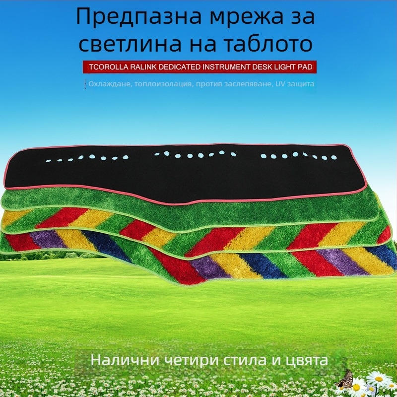 Мат за слънцезащита и защита от светлина за инструментална табло на работна маса (Материал: Lawn Silk; Бранд Ai Le Hu; Персонализация: Да; Лого: Без)