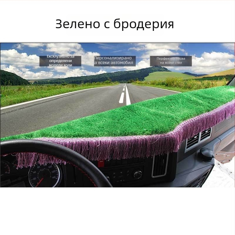 Мат за слънцезащита и защита от светлина за инструментална табло на работна маса (Материал: Lawn Silk; Бранд Ai Le Hu; Персонализация: Да; Лого: Без)