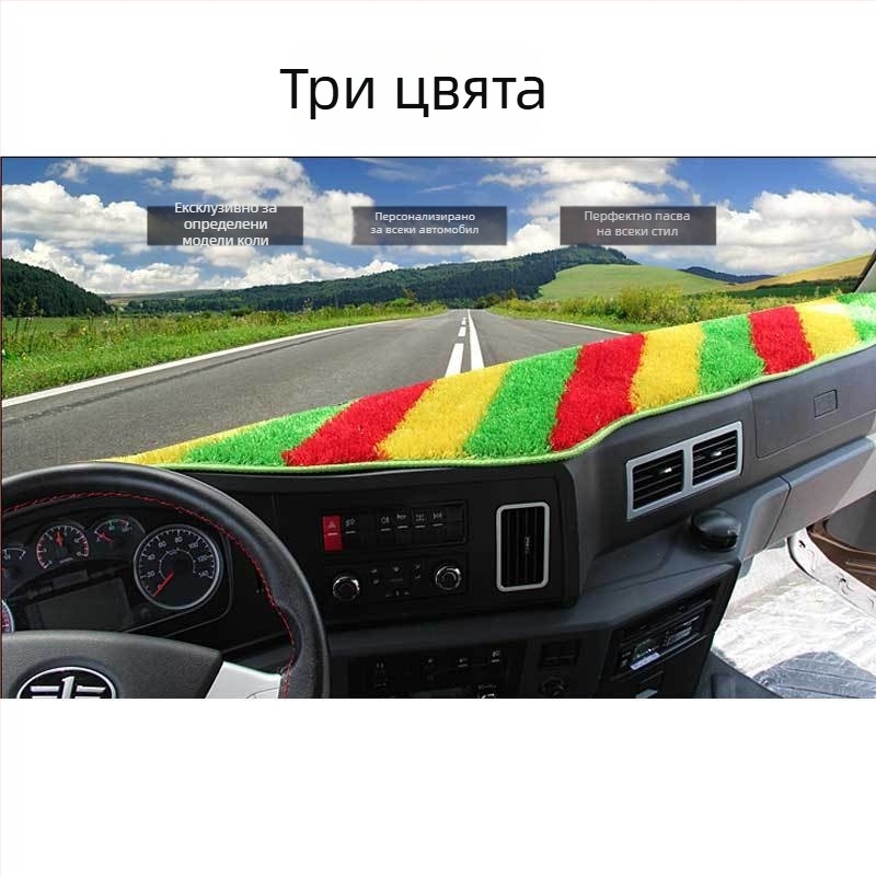 Мат за слънцезащита и защита от светлина за инструментална табло на работна маса (Материал: Lawn Silk; Бранд Ai Le Hu; Персонализация: Да; Лого: Без)