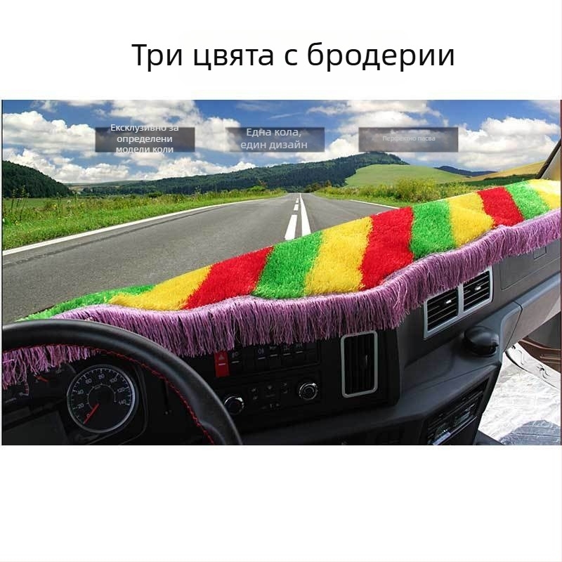 Мат за слънцезащита и защита от светлина за инструментална табло на работна маса (Материал: Lawn Silk; Бранд Ai Le Hu; Персонализация: Да; Лого: Без)