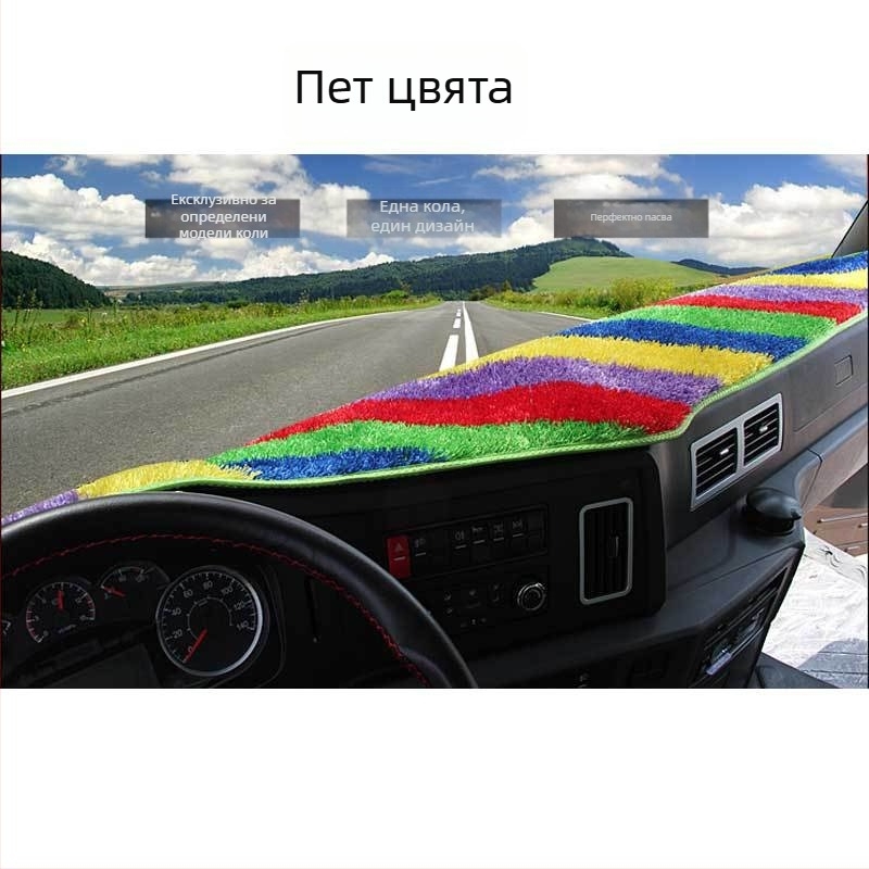 Мат за слънцезащита и защита от светлина за инструментална табло на работна маса (Материал: Lawn Silk; Бранд Ai Le Hu; Персонализация: Да; Лого: Без)