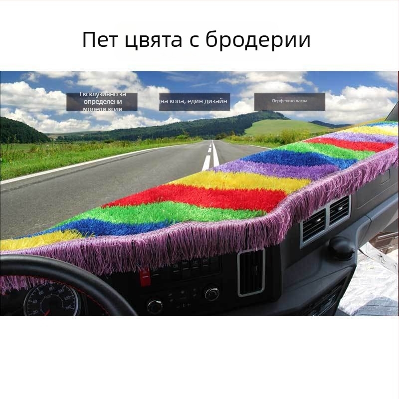 Мат за слънцезащита и защита от светлина за инструментална табло на работна маса (Материал: Lawn Silk; Бранд Ai Le Hu; Персонализация: Да; Лого: Без)