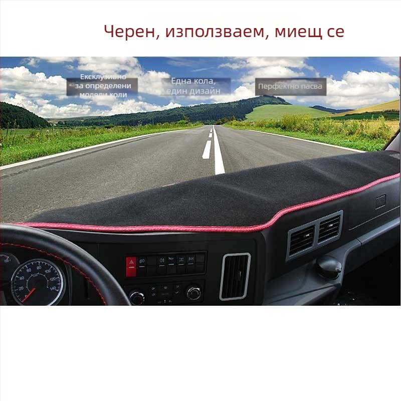 Мат за слънцезащита и защита от светлина за инструментална табло на работна маса (Материал: Lawn Silk; Бранд Ai Le Hu; Персонализация: Да; Лого: Без)