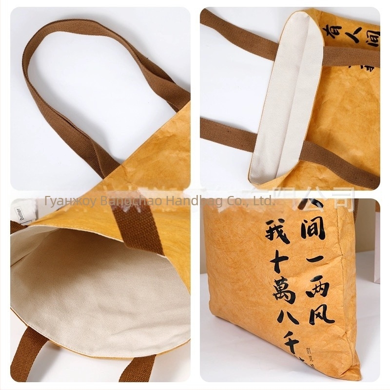 Торба за рамо от Dupont хартия – устойчива на разкъсване, миеща се, сгъваща се, силикоприн печат, персонализирана, винтидж стил