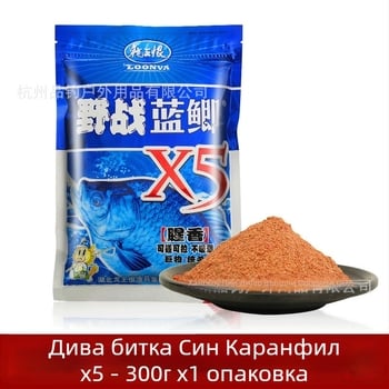Риболовна примамка Dragon King Hate X5 с аромат на риба