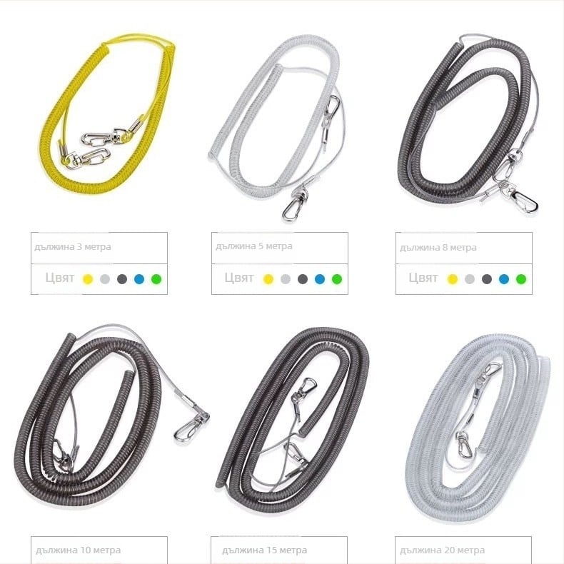 Телескопичен защитен шнур за риболовни пръти, гумено обвита стомана; дължини 3m, 5m, 8m, 10m, 15m, 20m
