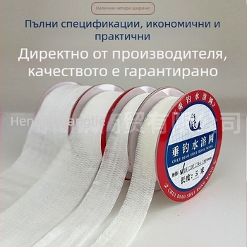 PVA бавноразтваряща се водоразтворима мрежа за риболов, материал за гнездо на примамка за езеро и див риболов