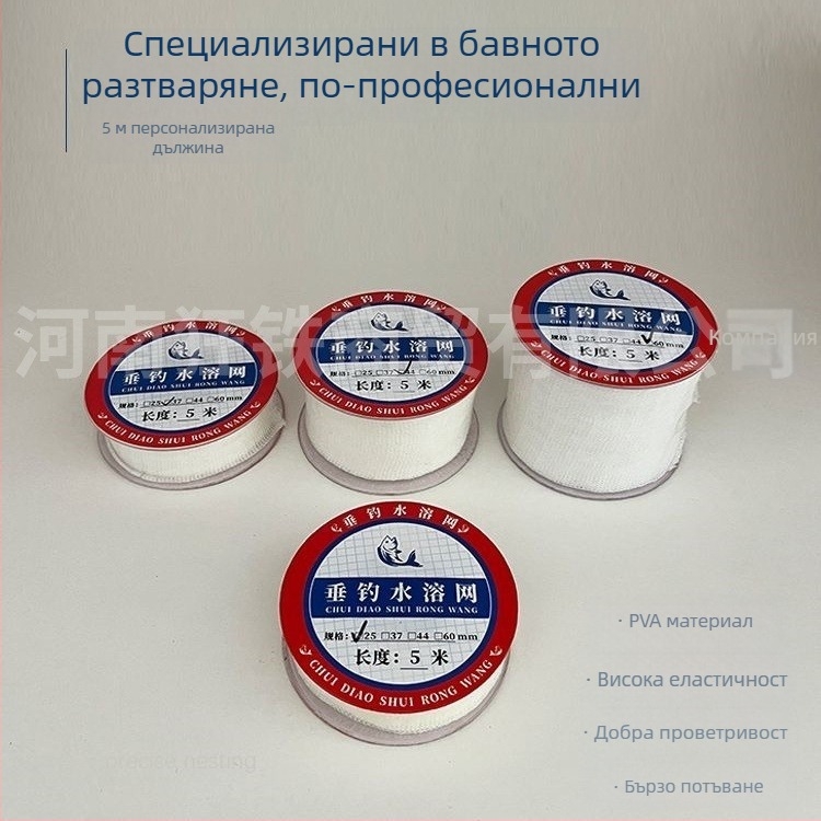 PVA бавноразтваряща се водоразтворима мрежа за риболов, материал за гнездо на примамка за езеро и див риболов