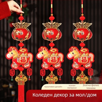 Висяща украса за Годината на коня с малки камбанки — плат, ръчно и машинно изпълнение, късметлив възел, опаковка OPP торба