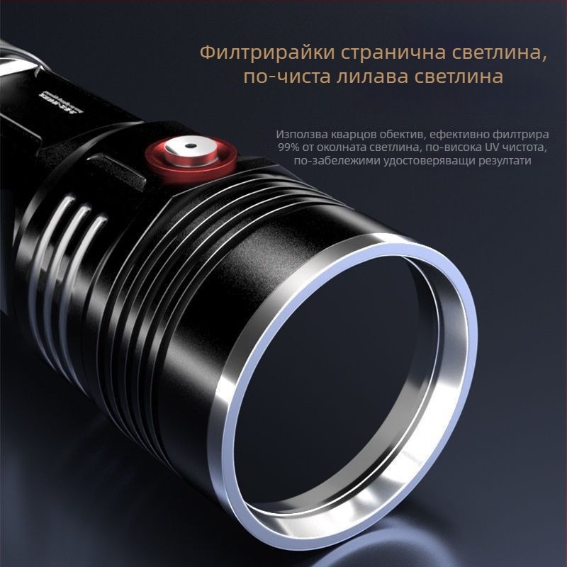 365nm UV фенерче, 60W, алуминиево тяло, презареждаем LED, за идентификация на тютюн, алкохол, керамика и нефрит, обхват до 50 м