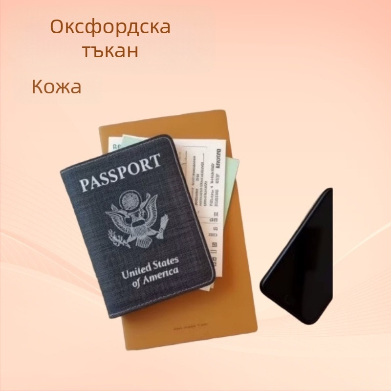 Калъф за паспорт от Oxford плат, геометричен модел, дишаща подплата, унисекс