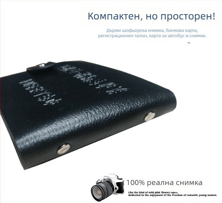 PU кожен държач за карти и шофьорска книжка, модел 0718, унисекс, градски минимализъм, подплата от синтетична кожа, за ежедневна употреба