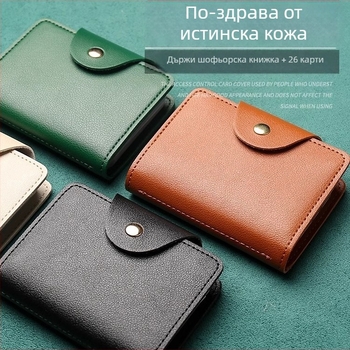 Унисекс картодържател, PU материал, марка Jane Leopard, урбан стил, подплата от синтетична кожа, функции: съхранение на карти и защита срещу кражба