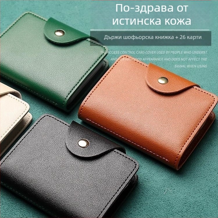 Унисекс картодържател, PU материал, марка Jane Leopard, урбан стил, подплата от синтетична кожа, функции: съхранение на карти и защита срещу кражба