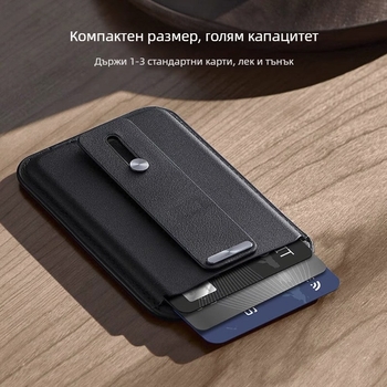 Магнитен кожен държател за карти с държател за телефон и поставка за iPhone 12–16 – 13PU кожа + метална катарама; възможност за лого
