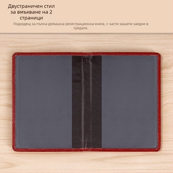 Калъф за паспорт и документи, PVC материал, PU подплата, едноцветен дизайн, унисекс, есен 2024
