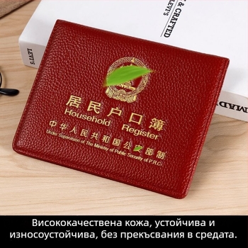 Калъф за паспорт и документи, PVC материал, PU подплата, едноцветен дизайн, унисекс, есен 2024