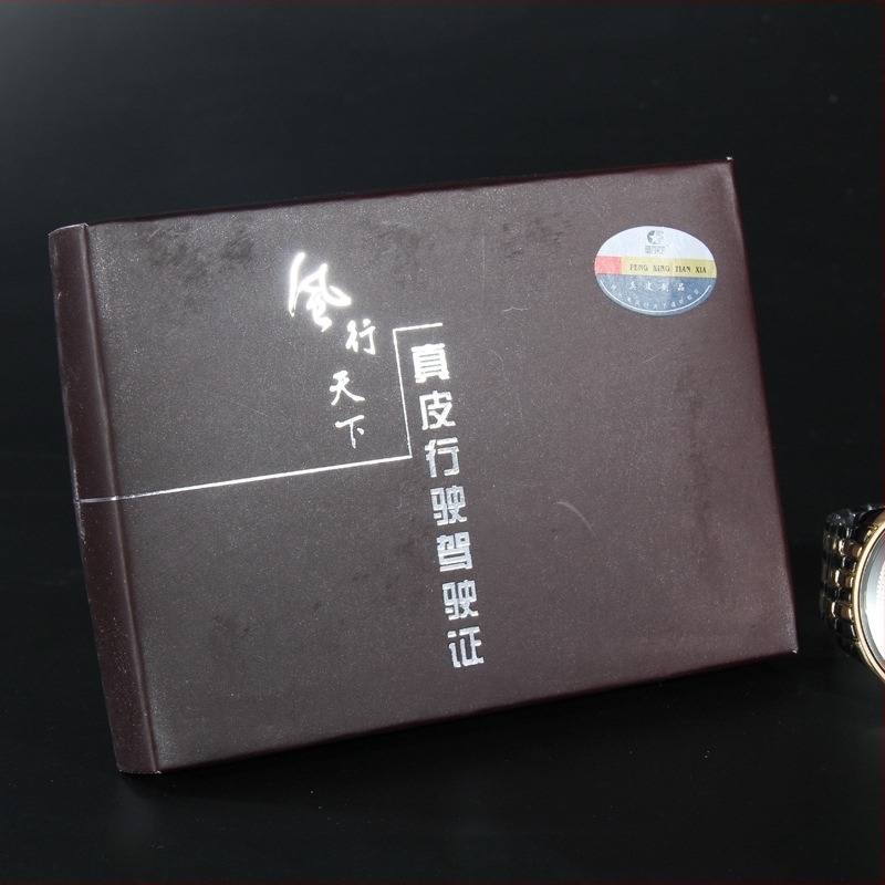 Калъф за шофьорска книжка и свидетелство за управление, PU кожа, едно сгъване, водоустойчив, ултралек, разширяем