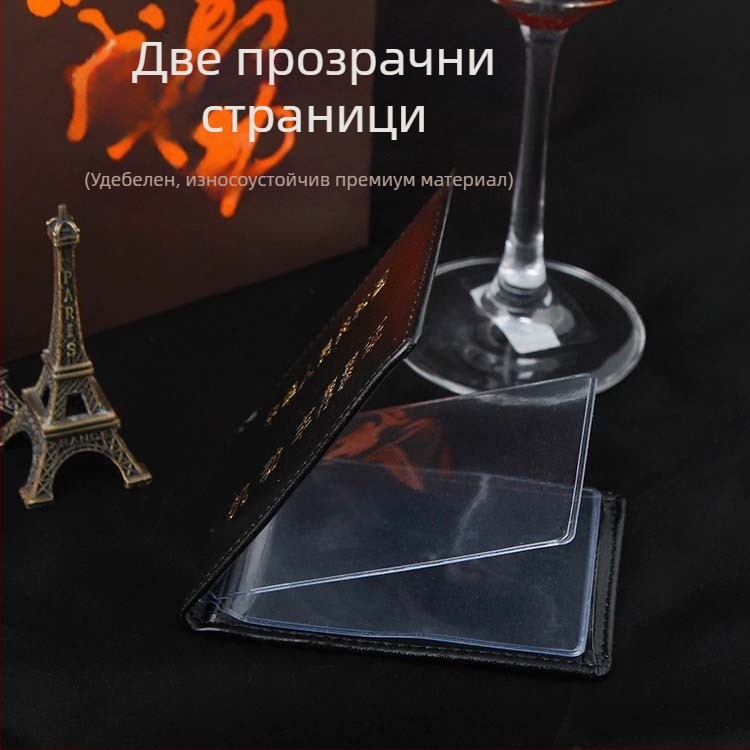 Държател за шофьорска книжка и свидетелство за регистрация от синтетична кожа, с джоб за ID, слот за снимка и карти — едно сгъване, хоризонтална квадратна форма