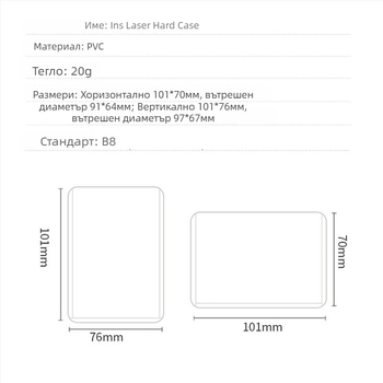 Държач за карти PVC - прозрачен, вертикален, твърд корпус, двустранно ламиниран (Корейска версия)