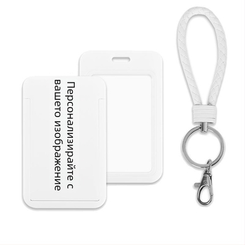 Държател за карти с печат - за студенти и транспортни карти (пластмасов; държател за карти; модерен минималистичен стил)