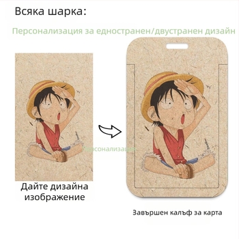 Държател за карти с печат - за студенти и транспортни карти (пластмасов; държател за карти; модерен минималистичен стил)