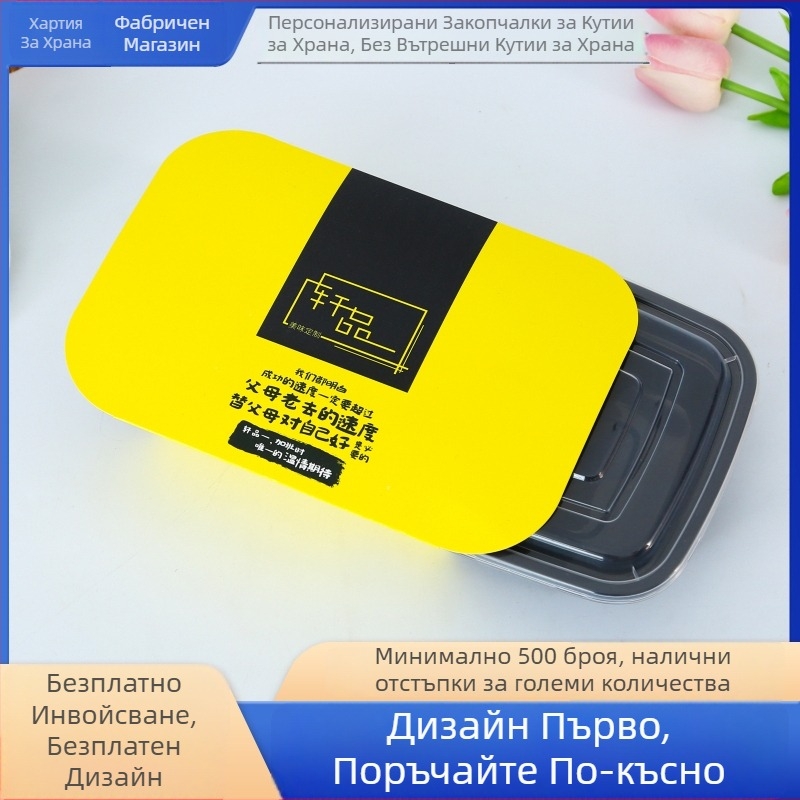 Персонализирана отпечатана опаковъчна хартия за картодържател — хартия/картон, печат на лого, за опаковане на храна, подаръци и чай