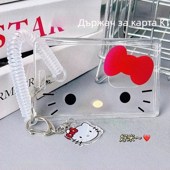 Калъф за карти KT Cat – карикатурен дизайн, пластмасов