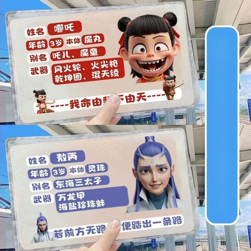 Пластмасов калъф за карта – креативен калъф за идентификационна карта, сладък кампусен дизайн за двойки, INS стил, прозрачно защитно покритие