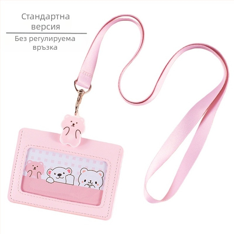 PU имитационна кожена държач за карти с шнур, стил карикатура, множество слотове за карти, защитен калъф