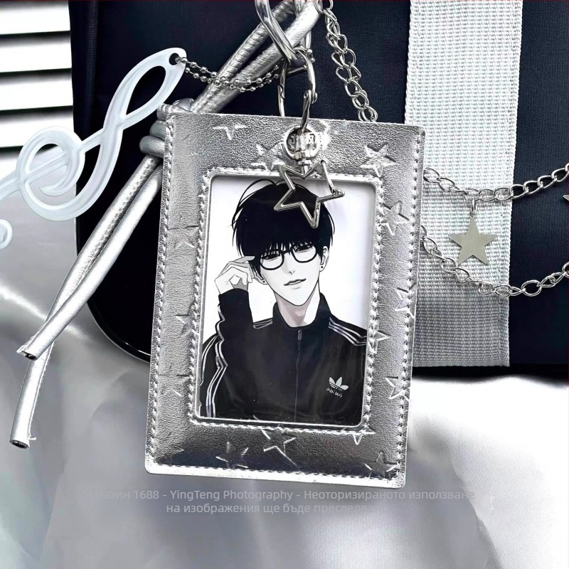 PVC картодържател за карти, стил творчески тренд